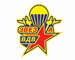 Звезда  170x119.jpg